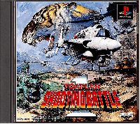 Toaplan Shooting Battle 1 JP Playstation JP box art